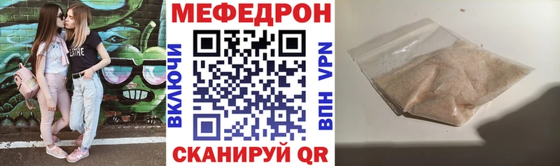 Купить закладку Северобайкальск СК МЕФ Каннабис КОКАИН