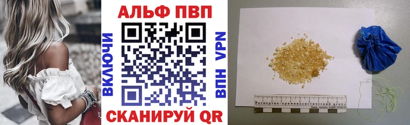 дарнет шоп  Северобайкальск  A-PVP СК 