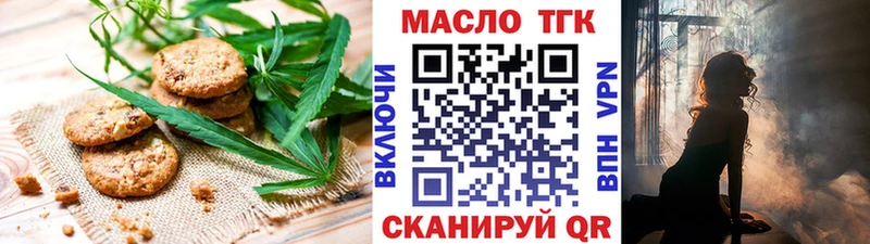 Canna-Cookies марихуана  сколько стоит  Северобайкальск 