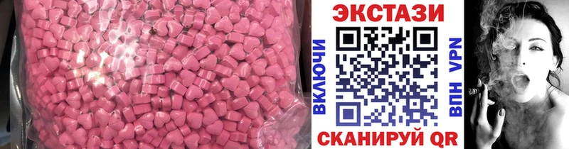 ЭКСТАЗИ Дубай  магазин  наркотиков  Северобайкальск 