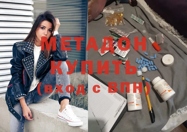 экстази Армянск