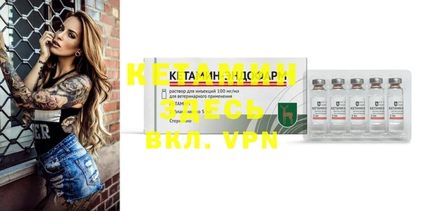 мяу мяу кристалл Арсеньев