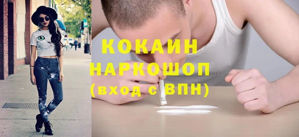экстази Армянск