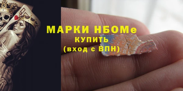 экстази Армянск