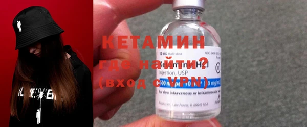 мяу мяу кристалл Арсеньев