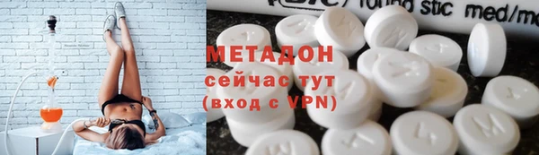 мяу мяу кристалл Арсеньев