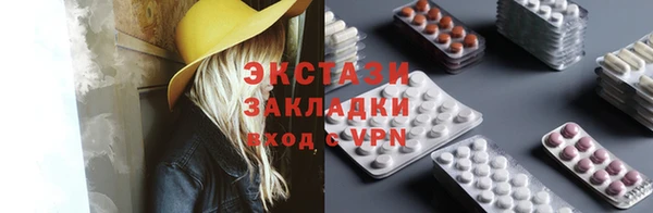 прущие крисы Аркадак