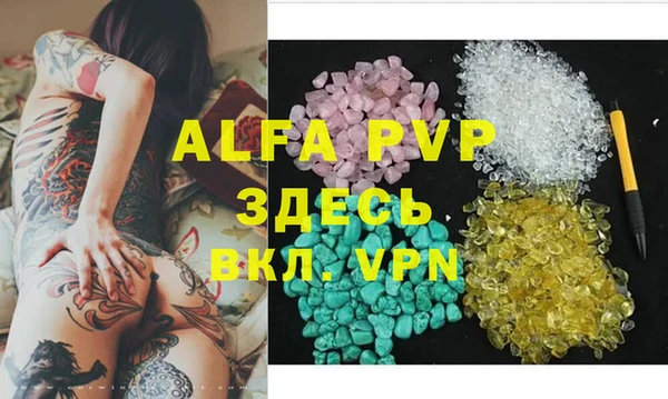 экстази Армянск
