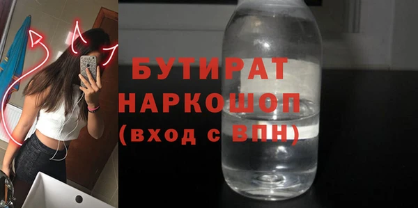 прущие крисы Аркадак