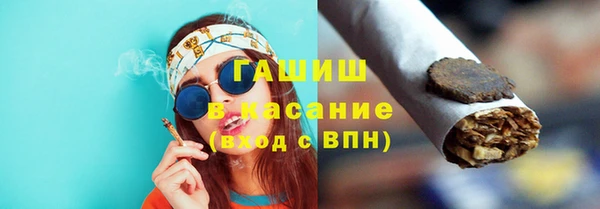 мяу мяу кристалл Арсеньев