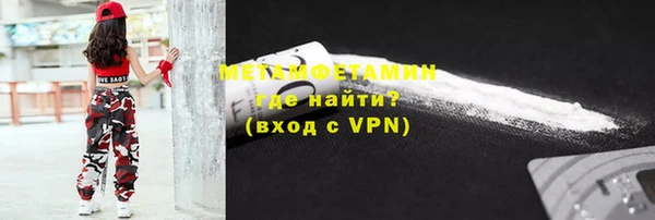 мяу мяу кристалл Арсеньев