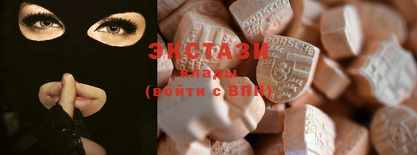 прущие крисы Аркадак