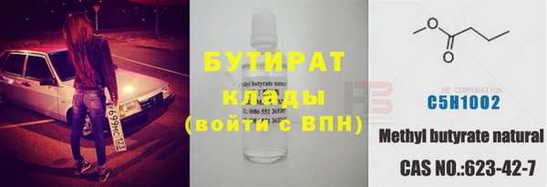 экстази Армянск