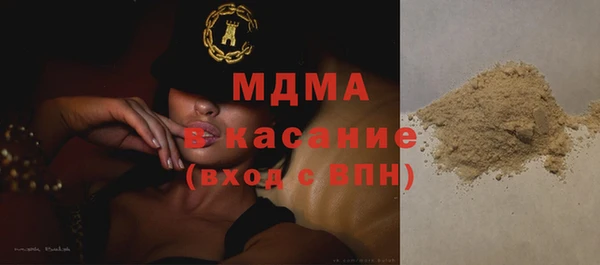 экстази Армянск