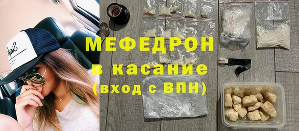 стаф Переславль-Залесский