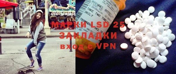 мяу мяу кристалл Арсеньев