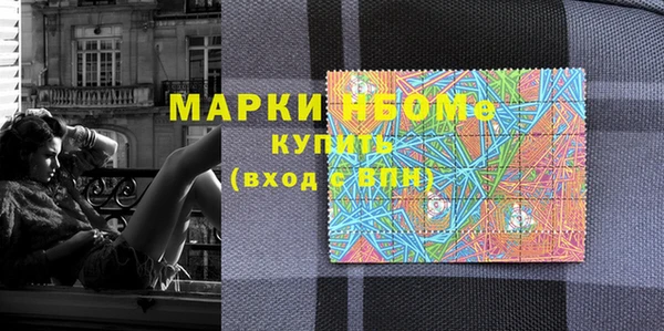 прущие крисы Аркадак