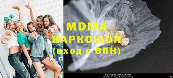 мяу мяу кристалл Арсеньев