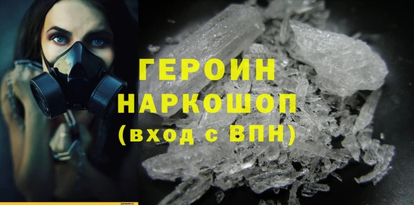 мяу мяу кристалл Арсеньев