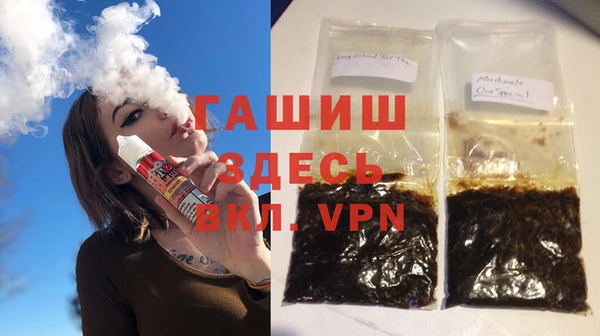 экстази Армянск