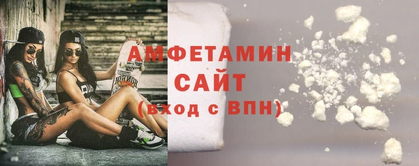 мяу мяу кристалл Арсеньев
