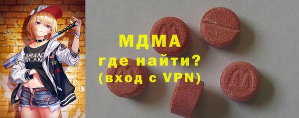 экстази Армянск