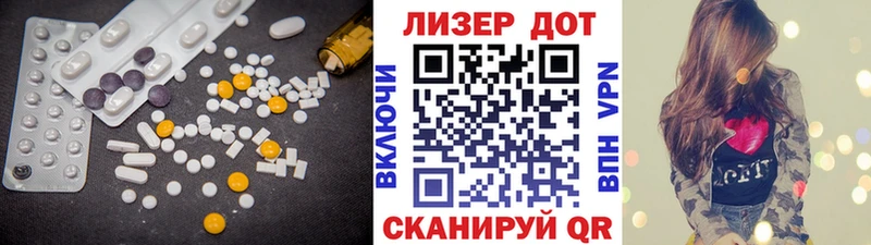 купить закладку  Северобайкальск  Лсд 25 экстази кислота 