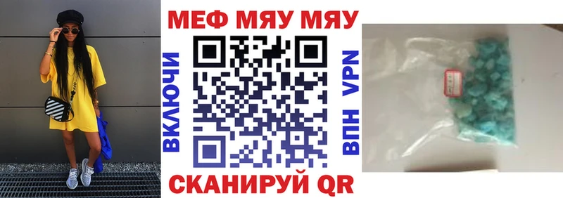 Мефедрон мука  блэк спрут вход  Северобайкальск 