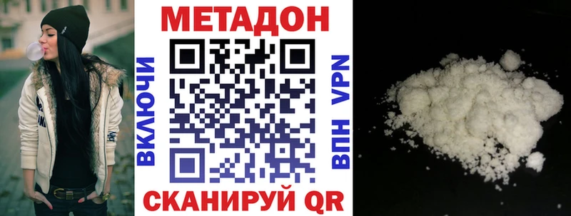 ссылка на мегу как войти  дарк нет какой сайт  Метадон methadone  Северобайкальск 