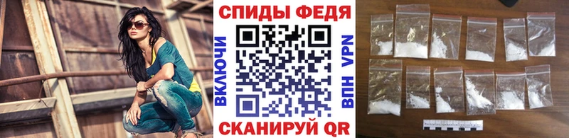 Метамфетамин мет  Северобайкальск 