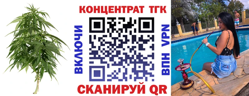 ТГК концентрат  KRAKEN зеркало  Северобайкальск 