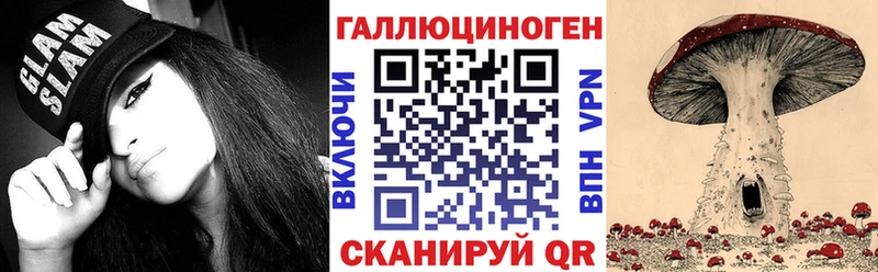 Галлюциногенные грибы Magic Shrooms  Северобайкальск 